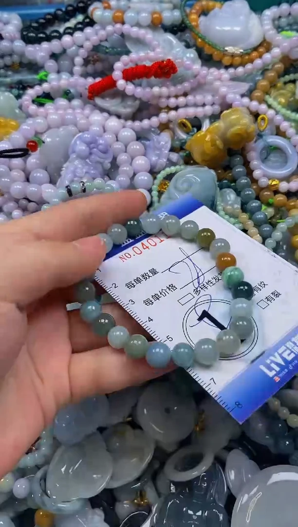 颈饰未镶嵌翡翠闪购0401140
