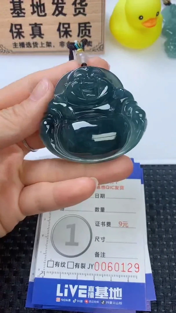 翡翠未镶嵌颈饰11111111111