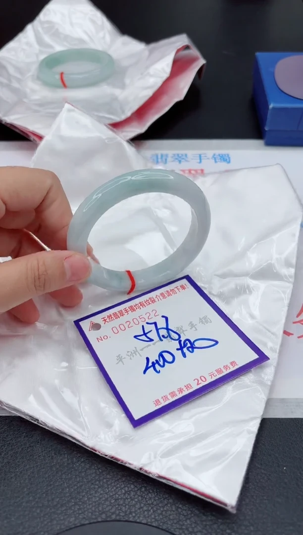 翡翠手镯未镶嵌1