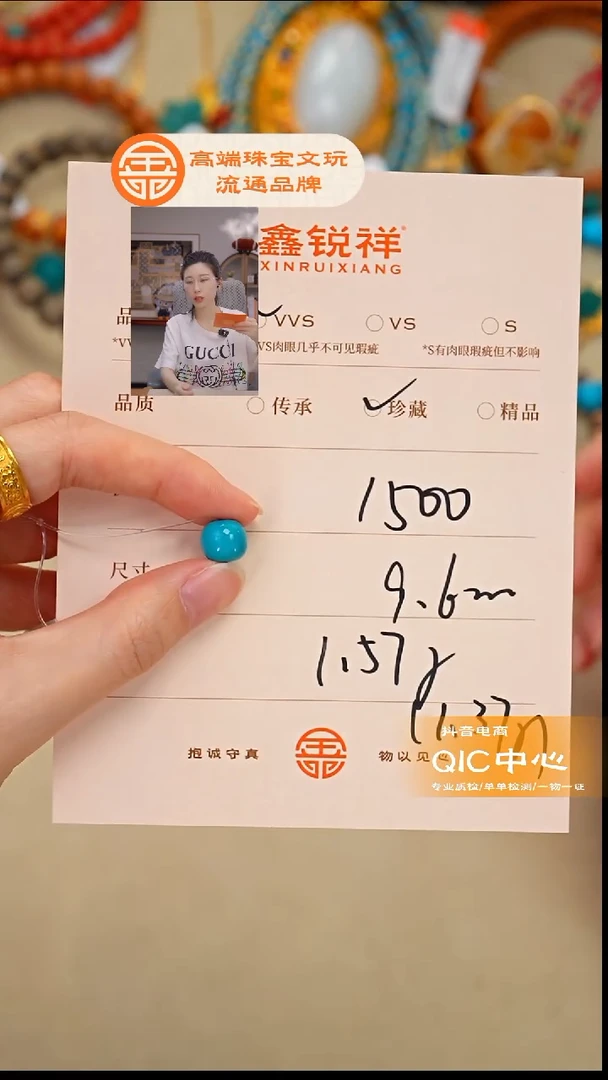 未镶嵌绿松石珠宝奇石小*松石