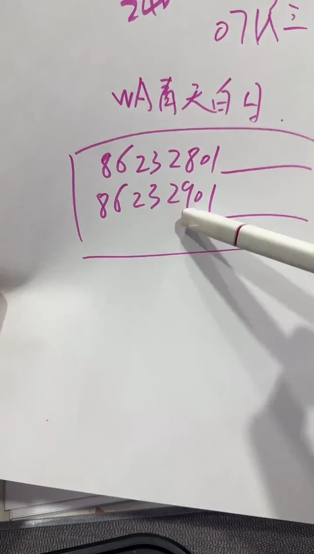 1    11500111 万拆豹子号