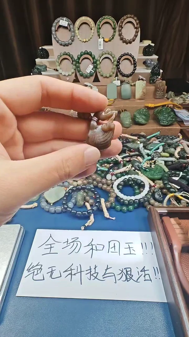 颈饰未镶嵌和田玉多样性发货拍一发一