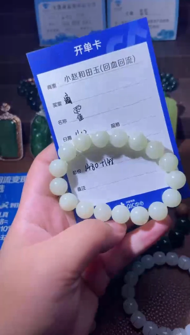 颈饰未镶嵌和田玉y2481