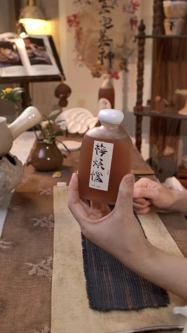 陶瓷@@2025梅烦恼（小）2瓶ZH000260