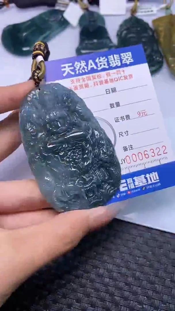 颈饰未镶嵌翡翠