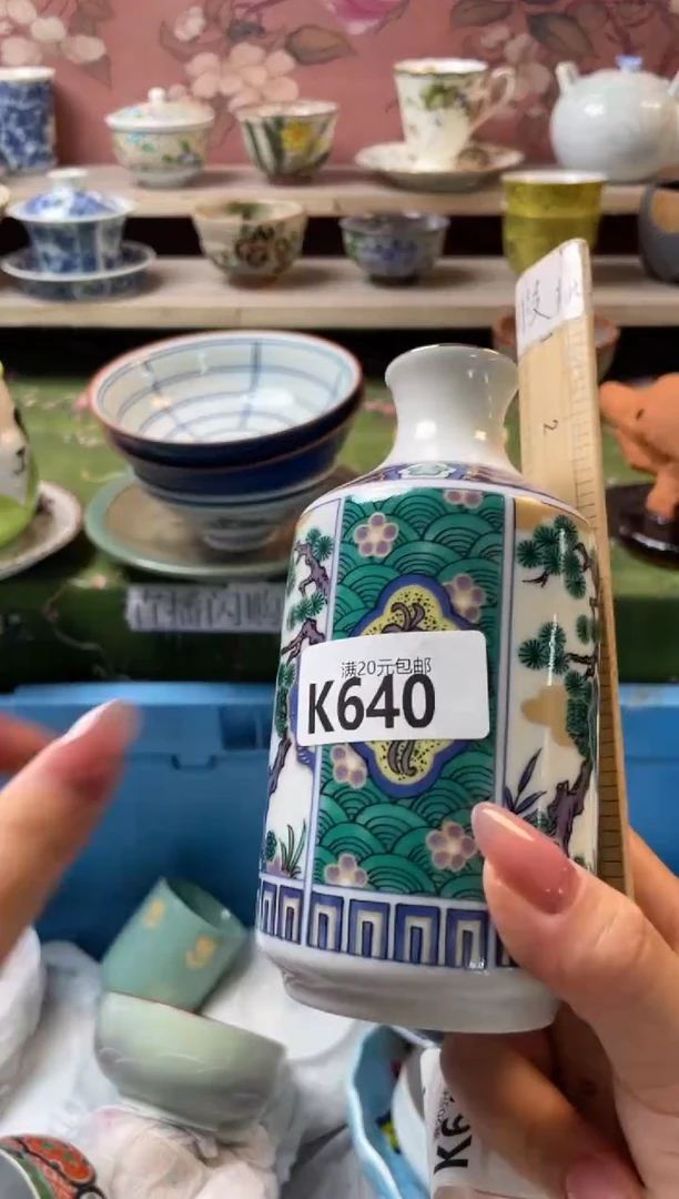 瓷片水*瓷器瓷器K640