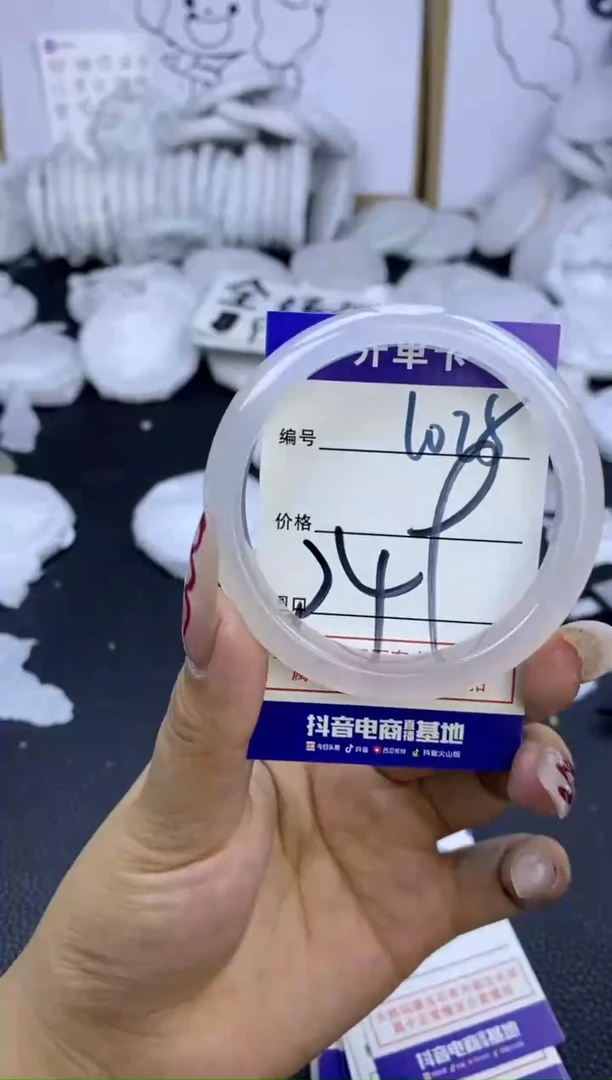 手镯玛瑙/玉髓未镶嵌1025