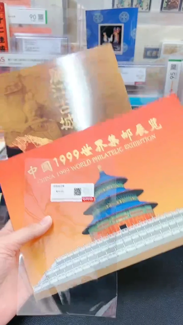 【闪购商品】二套世界丽江经典邮票邮折