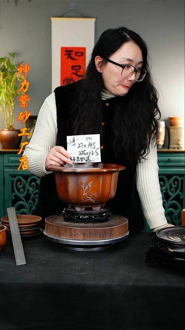 【闪购商品】紫砂花盆紫砂花盆590+s