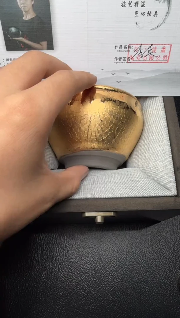 茶盏建盏故事李英金盏514