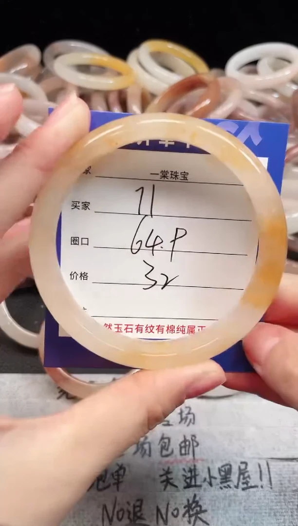 未镶嵌手镯石英质玉71