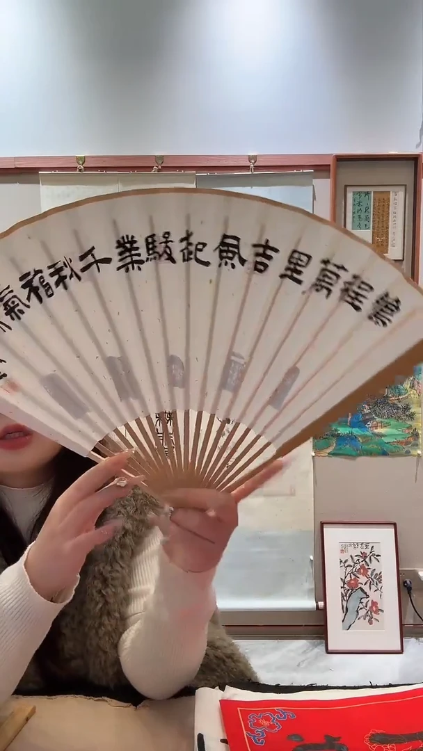 书法jz何老师书法成扇作品一件