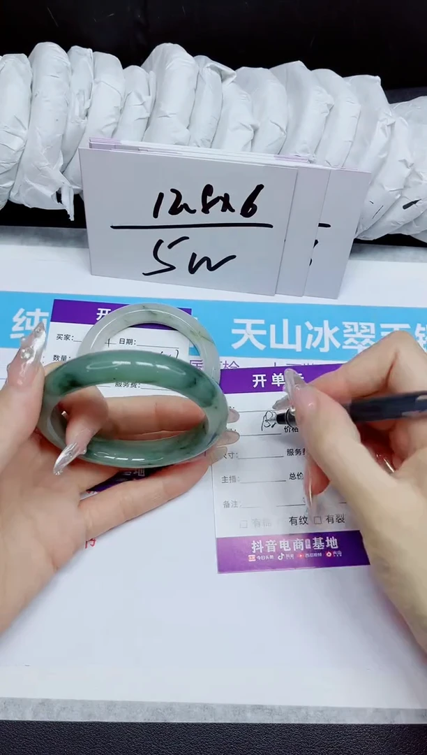 石英质玉手镯未镶嵌182.