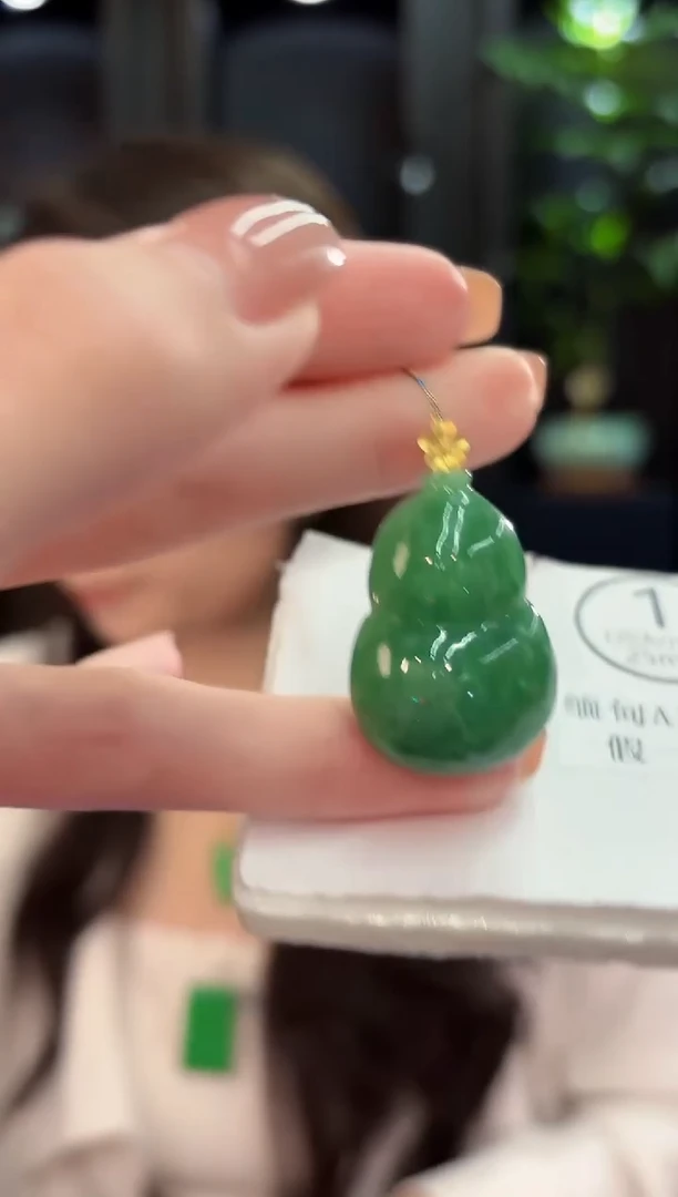 吊坠(不含链)18K金镶嵌翡翠 缅甸A货/支持复检/一件