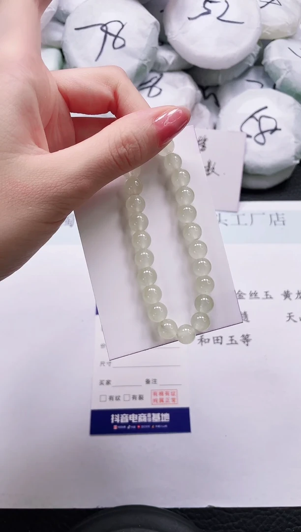 石英质玉手镯未镶嵌SL33