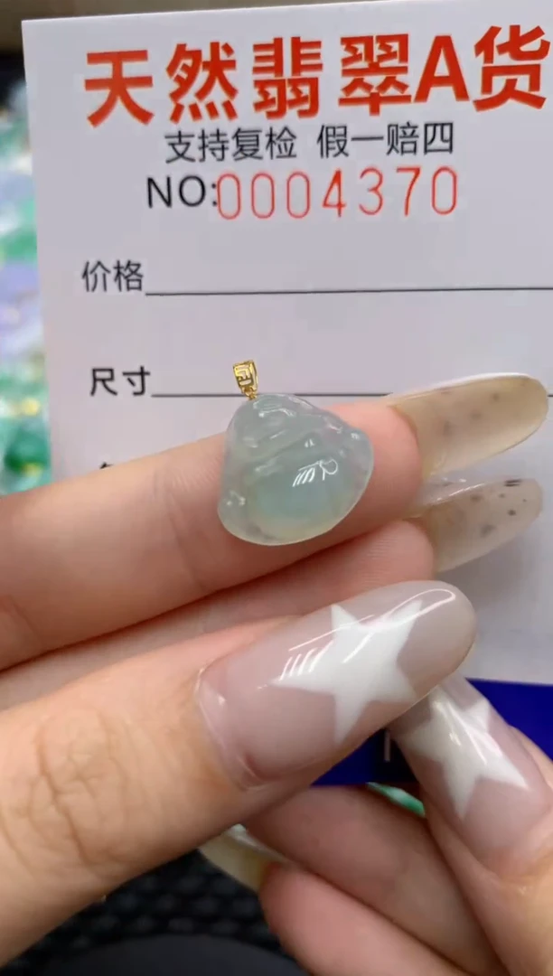 翡翠18K金镶嵌颈饰1111111111111