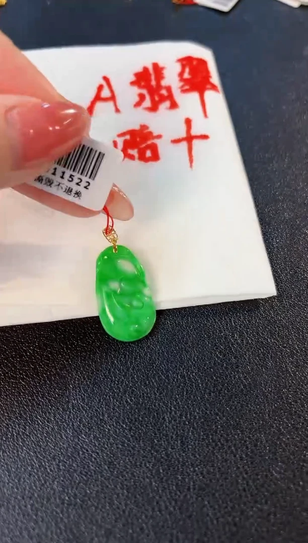 【闪购商品】翡翠颈饰18K金镶嵌 缅料A货/支持复检/一件