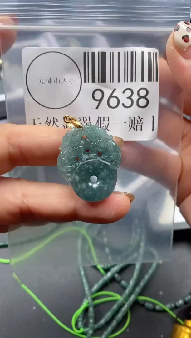 吊坠(不含链)未镶嵌翡翠9638
