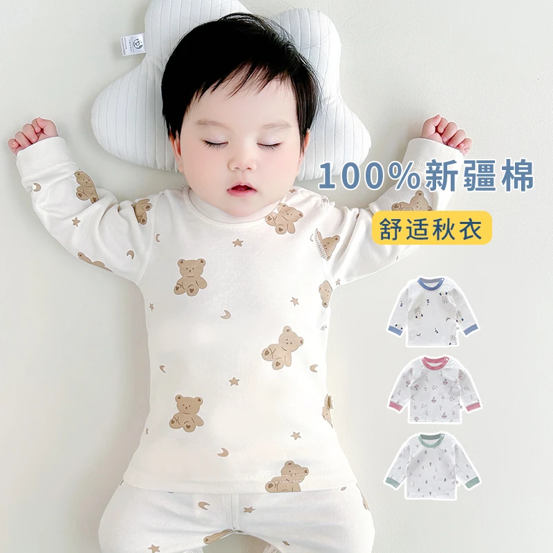 6个月宝宝秋衣单件上衣秋装衣服婴儿打底衫春秋纯棉长袖儿童睡衣8