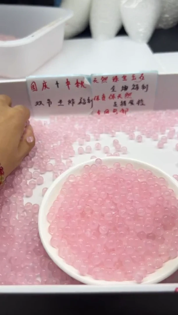 颈饰未镶嵌水晶W934粉水晶6mm*50颗