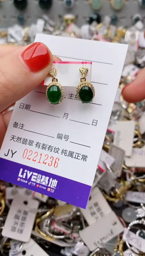 银S925镶嵌戒指翡翠.
