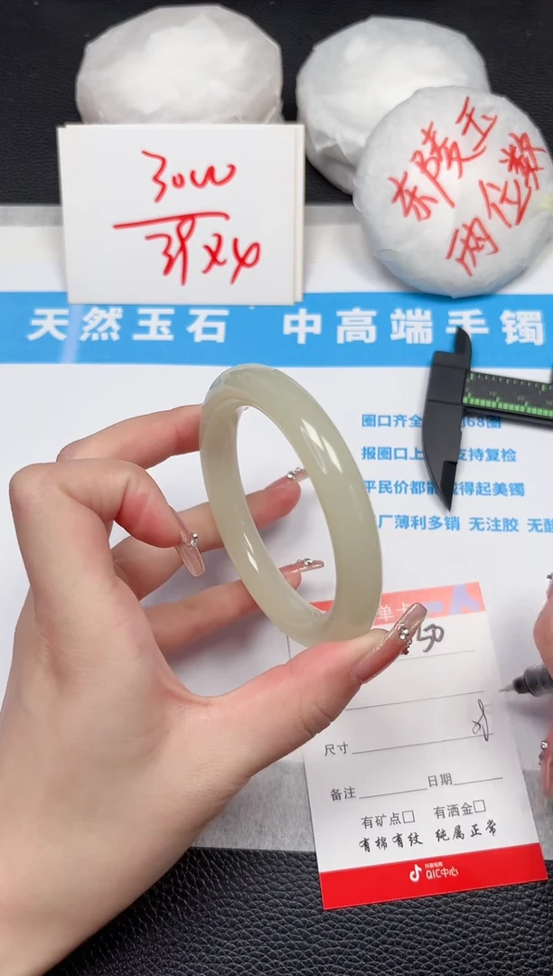 【闪购商品】石英质玉手镯未镶嵌50-58