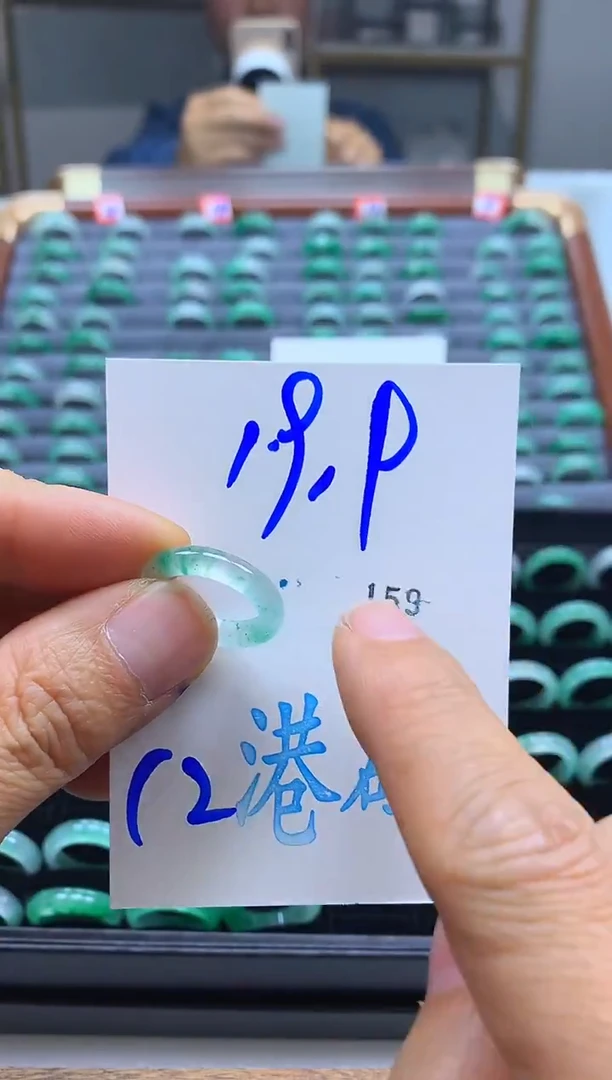 未镶嵌戒圈石英质玉非洲翠