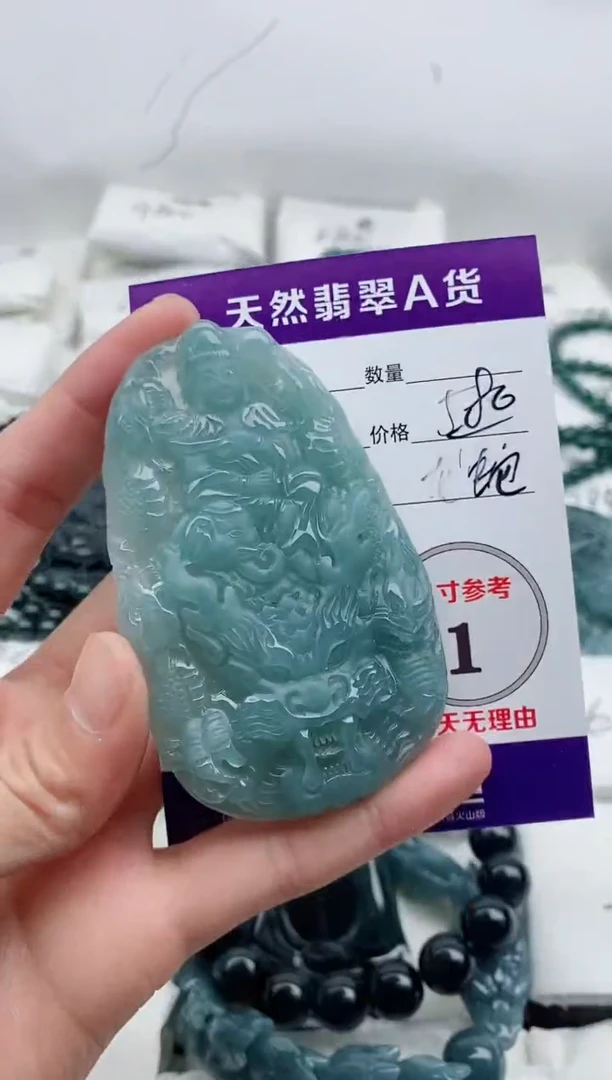 颈饰未镶嵌翡翠8