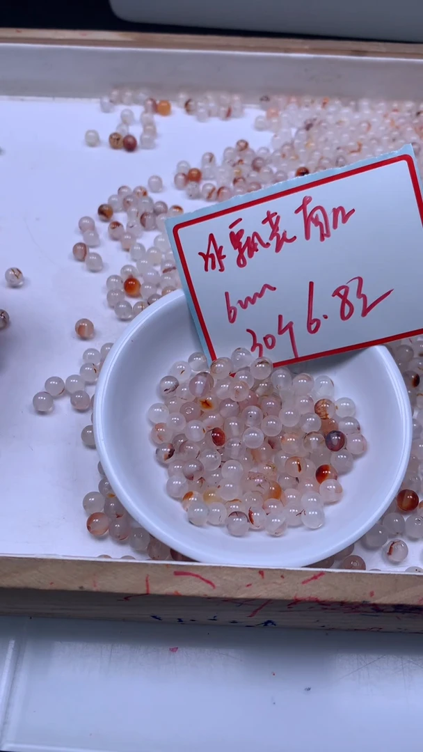 未镶嵌散珠玛瑙/玉髓B460 冰飘南红6mm30颗6.8元