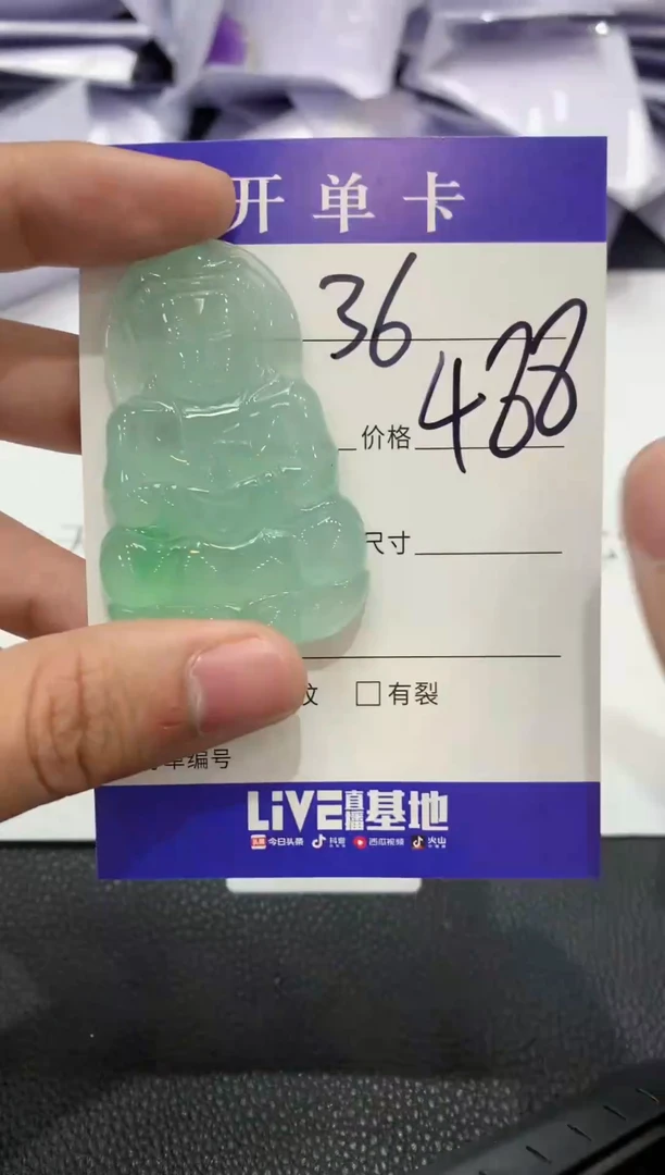 （所见即所得/一物一拍）36