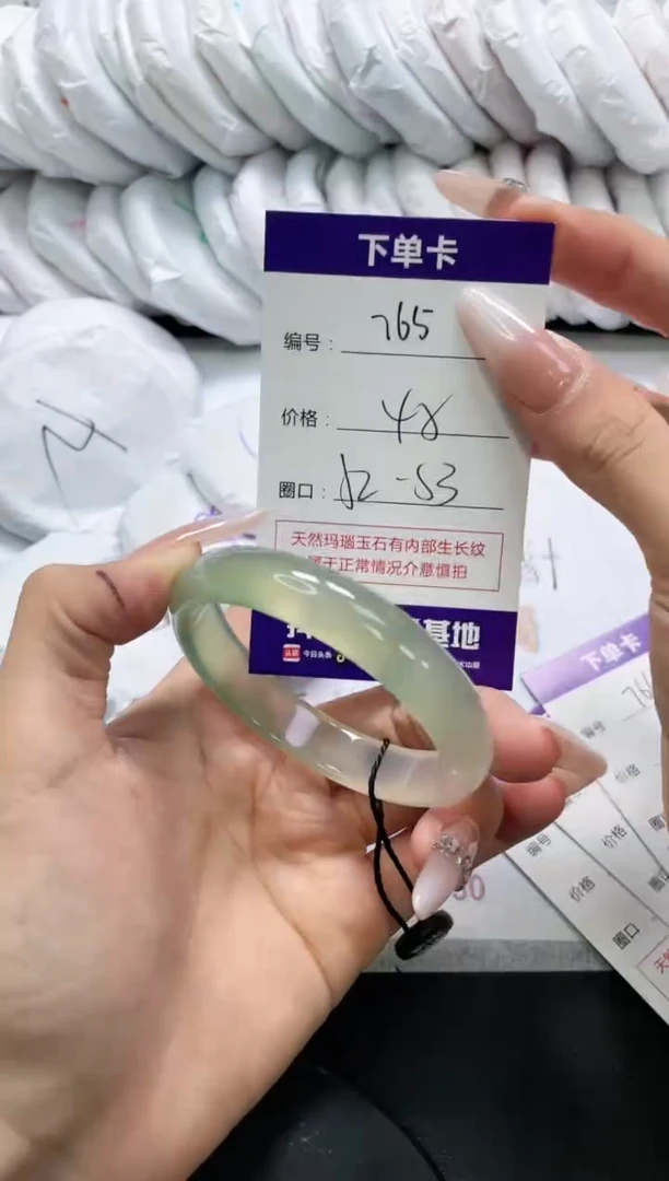 未镶嵌手镯玛瑙/玉髓765
