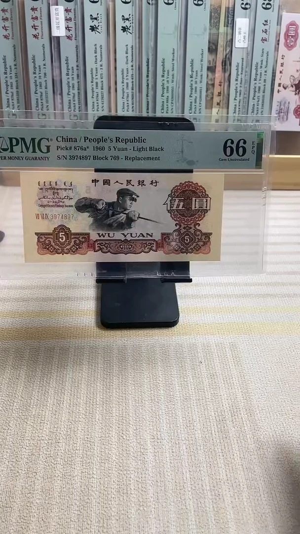 深版炼钢补号66分带4！！！！