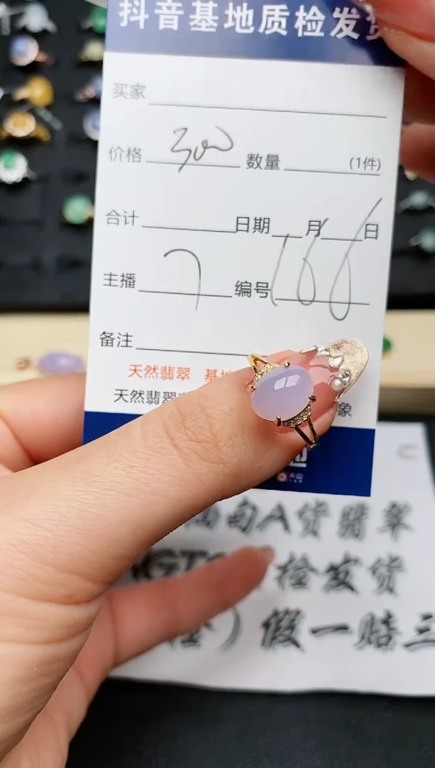 【闪购商品】翡翠戒指银S925镶嵌...........
