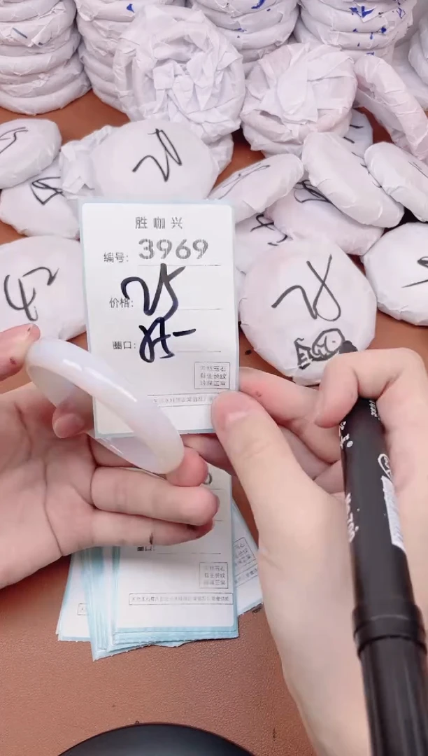 【闪购商品】玛瑙/玉髓手镯未镶嵌3969