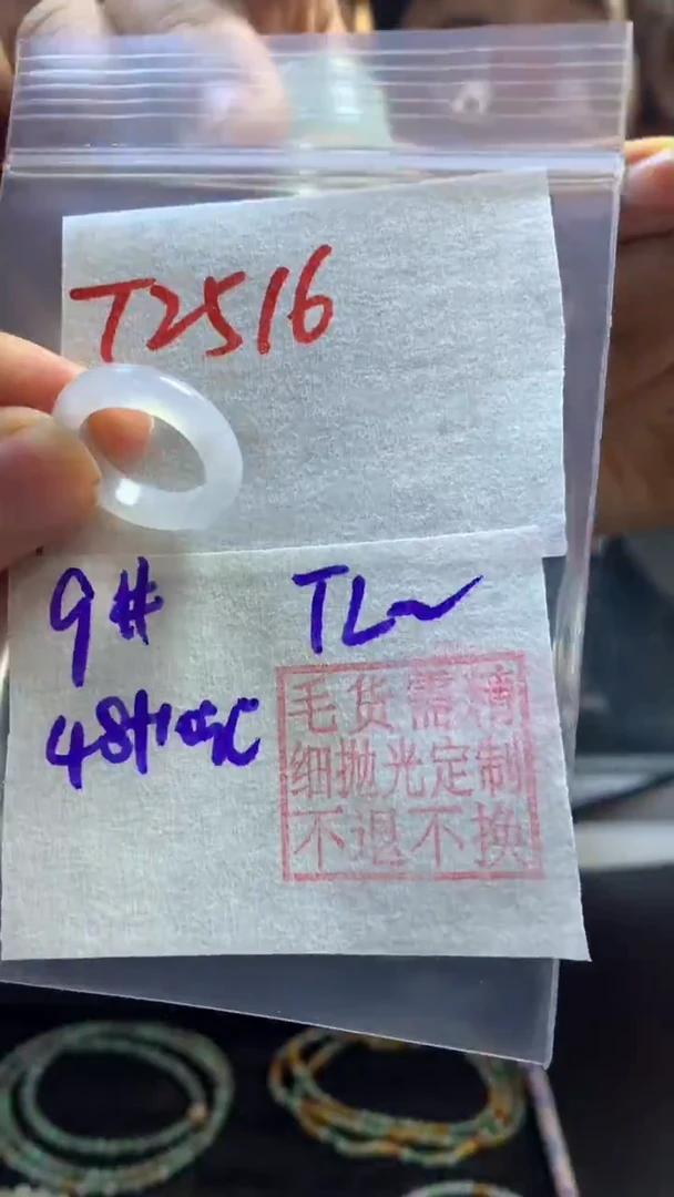 【闪购商品】定制翡翠未镶嵌戒圈