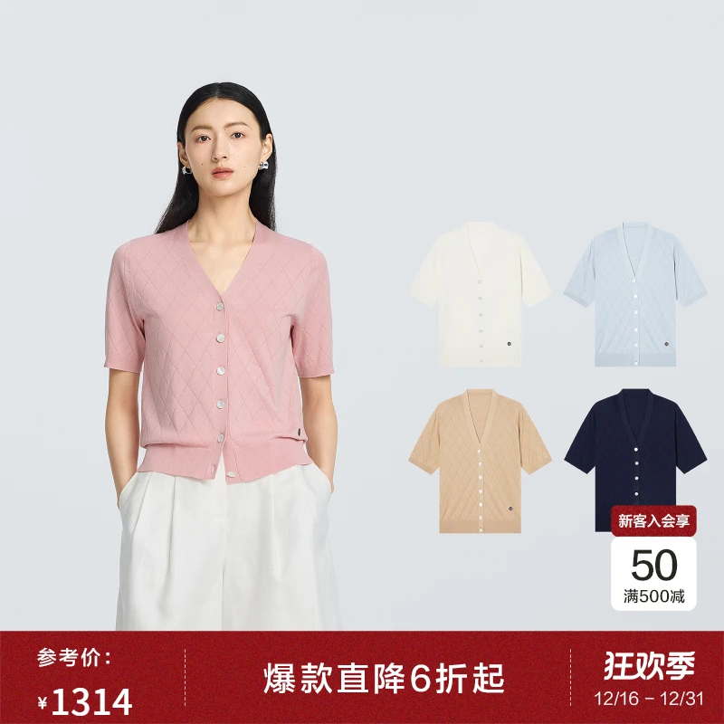 鄂尔多斯1980桑蚕丝棉混纺V领翻花短袖女简约针织开衫春夏