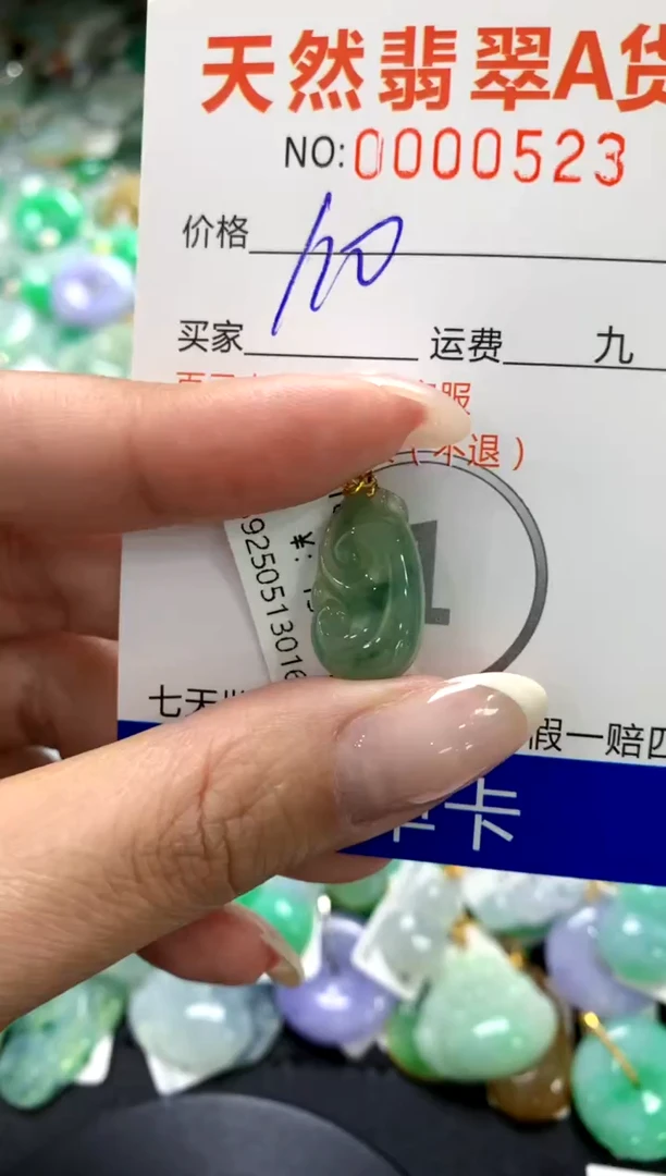 翡翠18K金镶嵌颈饰1111111111111111