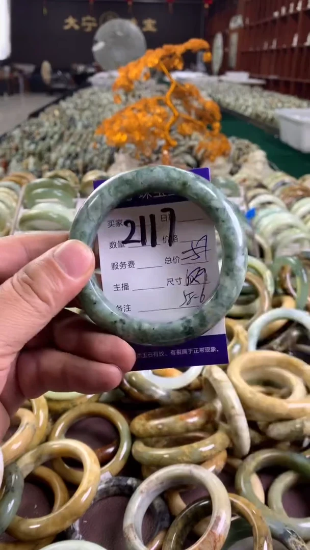 未镶嵌蛇纹石玉手镯2117
