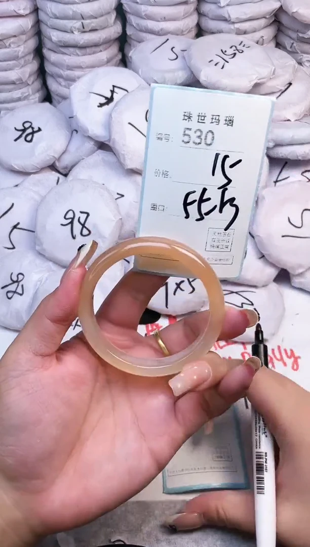 手镯玛瑙/玉髓未镶嵌530