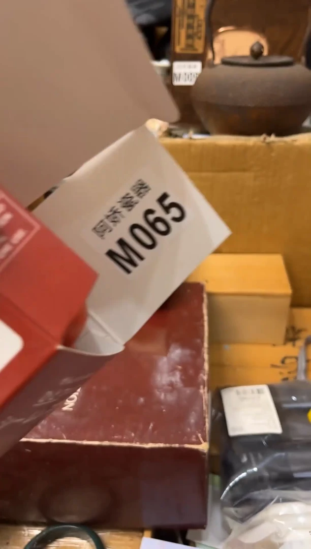 【闪购商品】瓷片065 W勇往直前Y W勇往直前Y