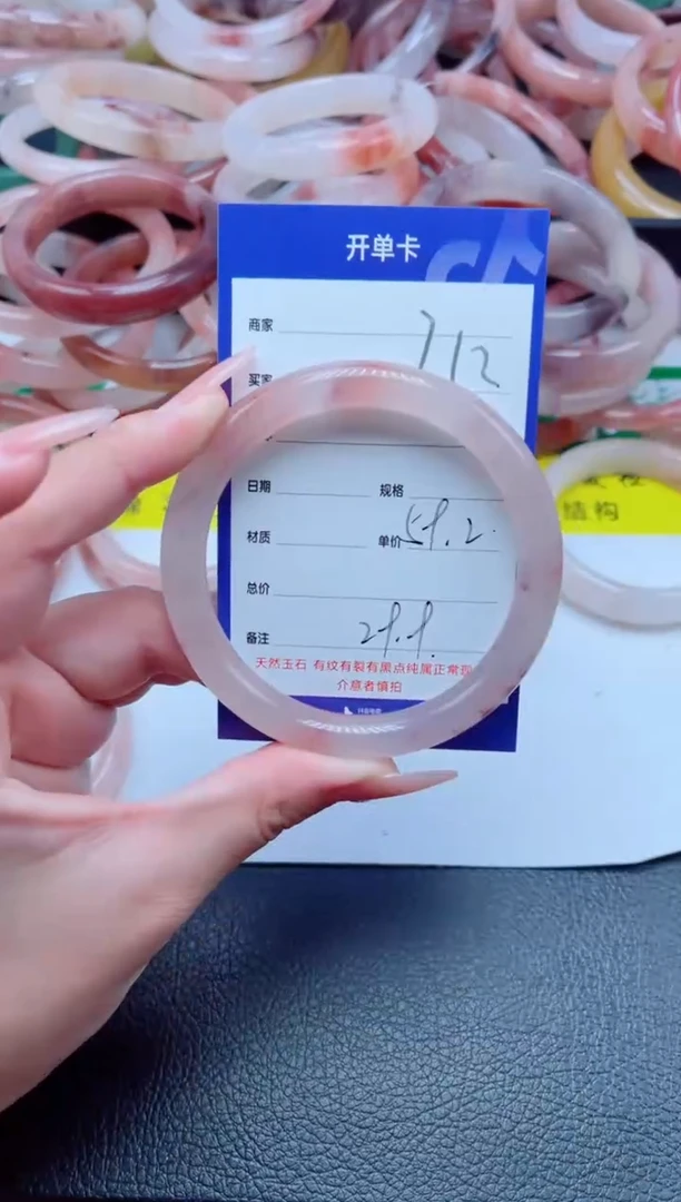 未镶嵌手镯石英质玉212-59