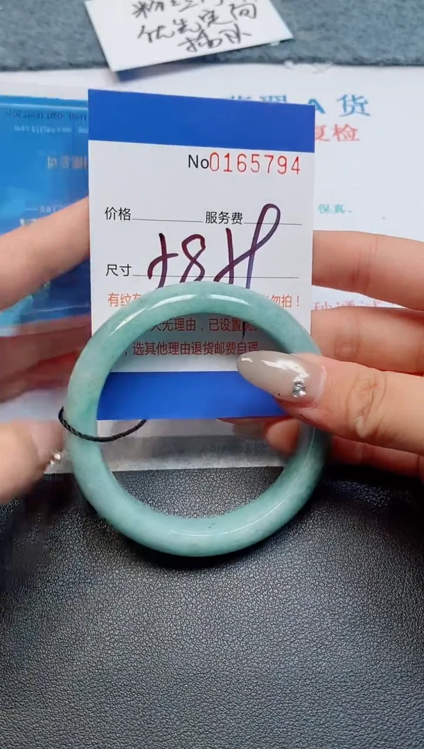 未镶嵌手镯翡翠天然缅甸翡翠165794