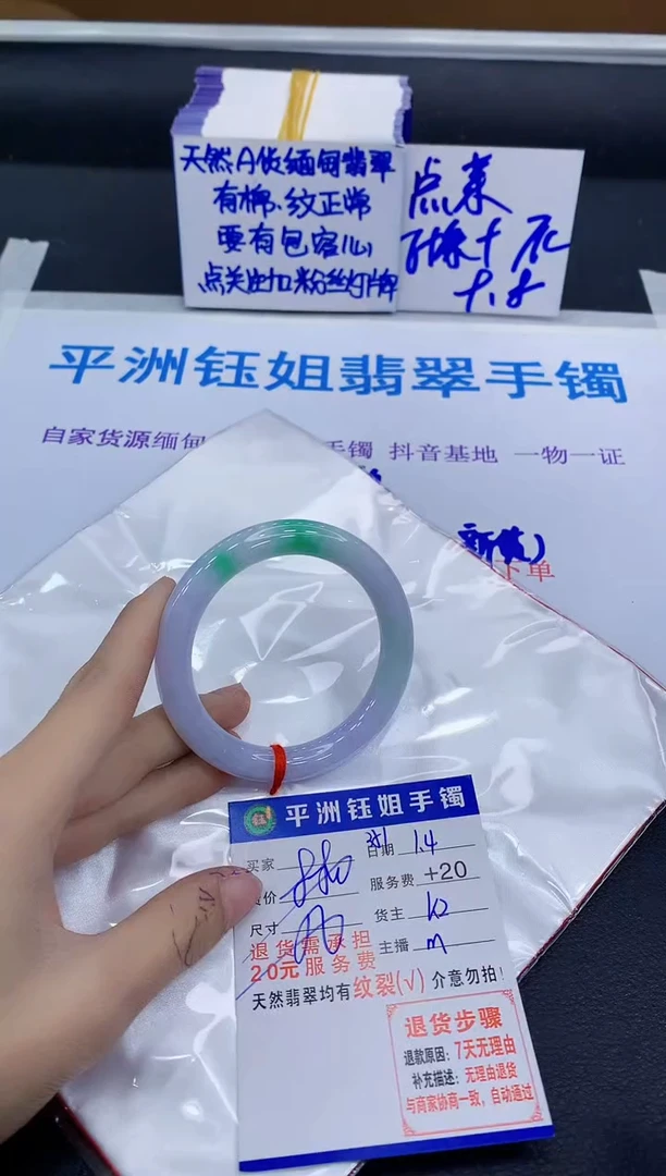 未镶嵌手镯翡翠金*黛11111