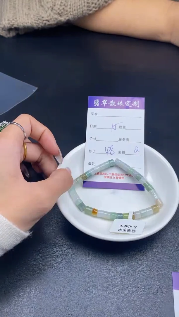颈饰未镶嵌翡翠贞城散珠批发DIY编制多样性发货