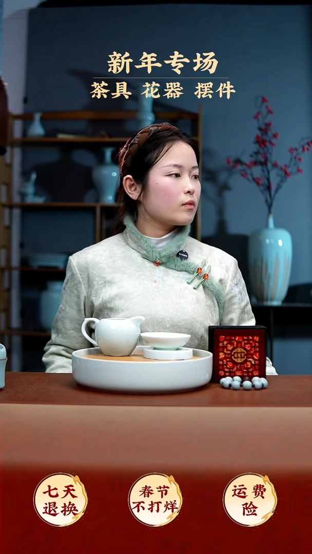 【闪购商品】摆件玉青干泡台小套装