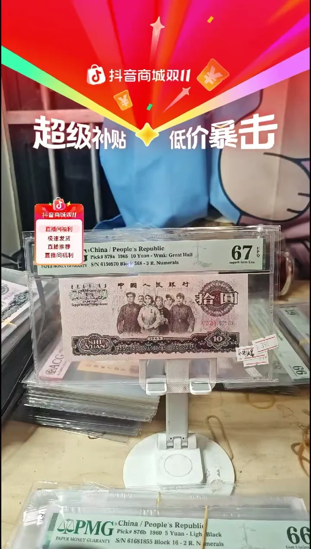 印刷油墨早期三罗大团结67分无4
