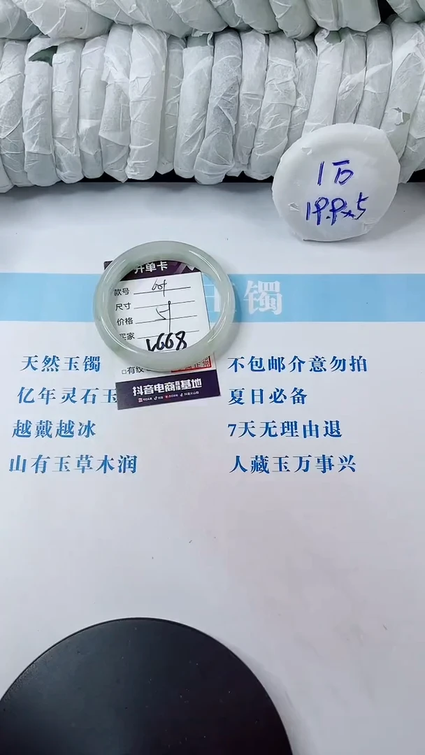 石英质玉手镯未镶嵌多样性发货V668