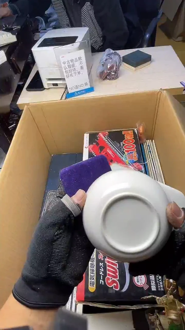人**大二手商品不退不换