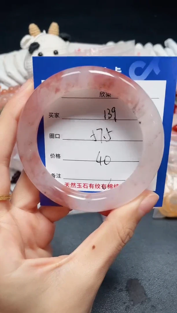 未镶嵌石英质玉手镯139