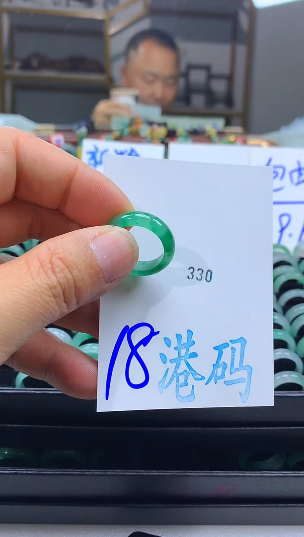 未镶嵌戒圈石英质玉非洲翠